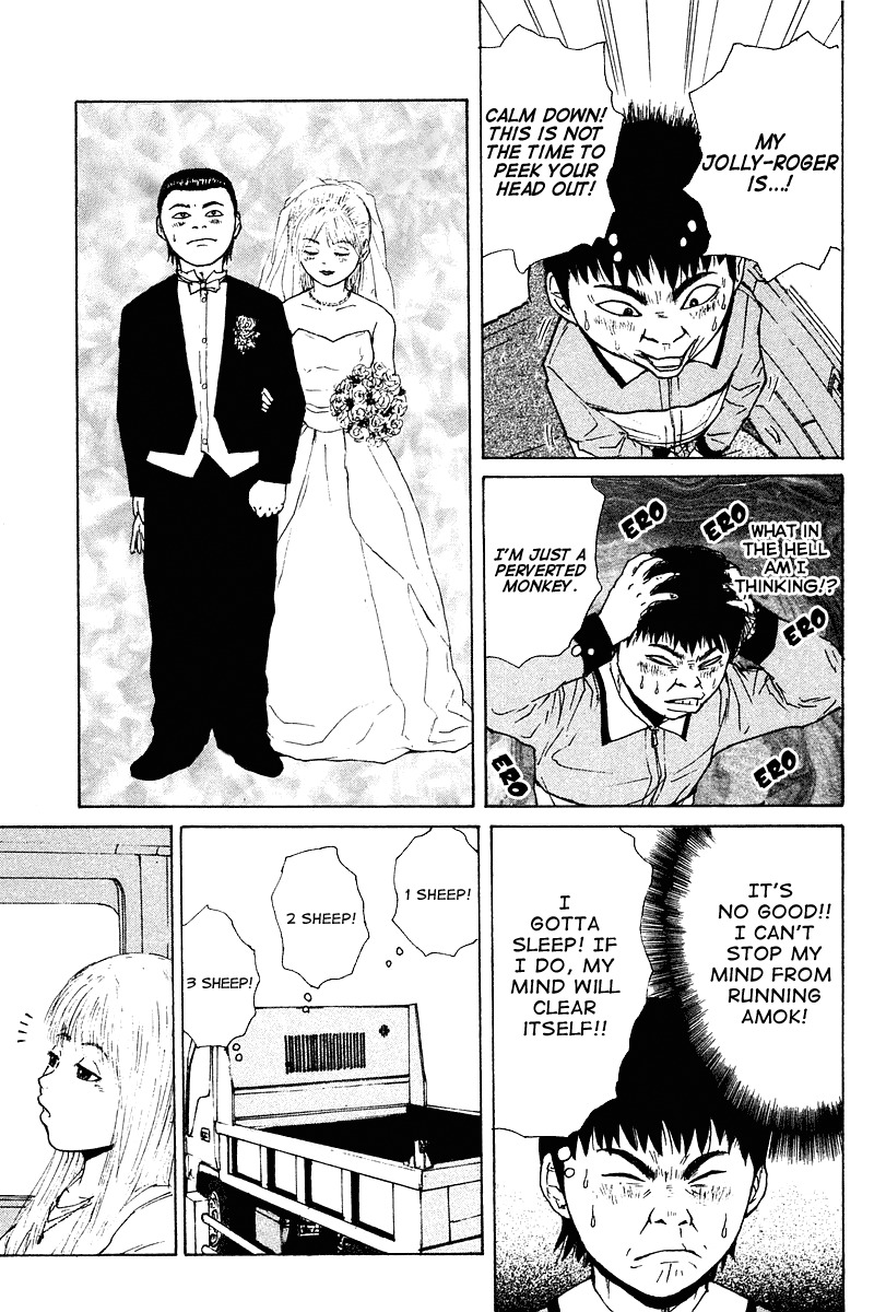 Sekitou Elergy Chapter 11 page 6 - Chapter 11: The Lingering Memory of a Kiss