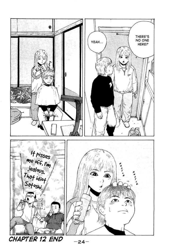Sekitou Elergy Chapter 12 page 25 - Chapter 12: The Blonde Commemoration