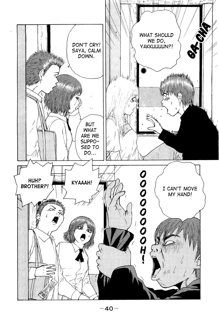 Sekitou Elergy Chapter 13 page 19 - Chapter 13: In My Pocket for Now...