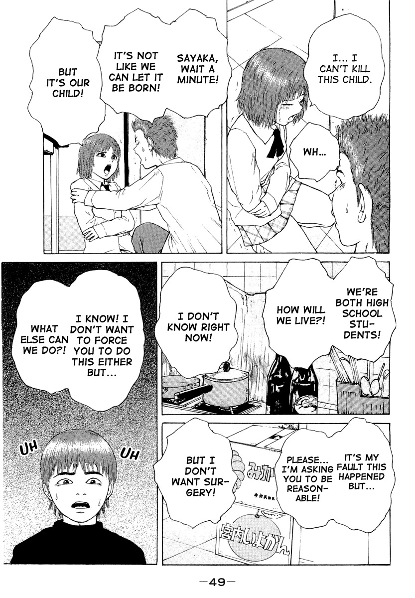 Sekitou Elergy Chapter 14 page 10 - Chapter 14: I'm Going to Become an Uncle?!
