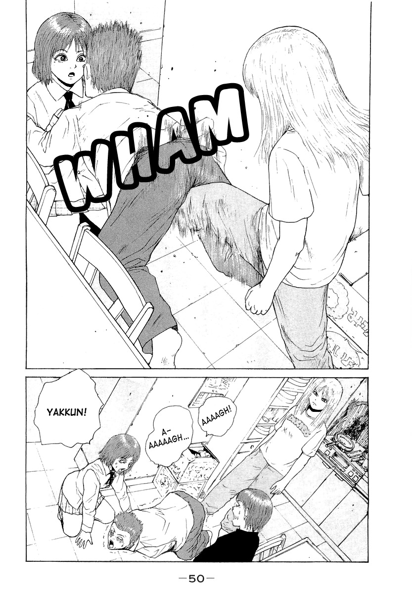 Sekitou Elergy Chapter 14 page 11 - Chapter 14: I'm Going to Become an Uncle?!