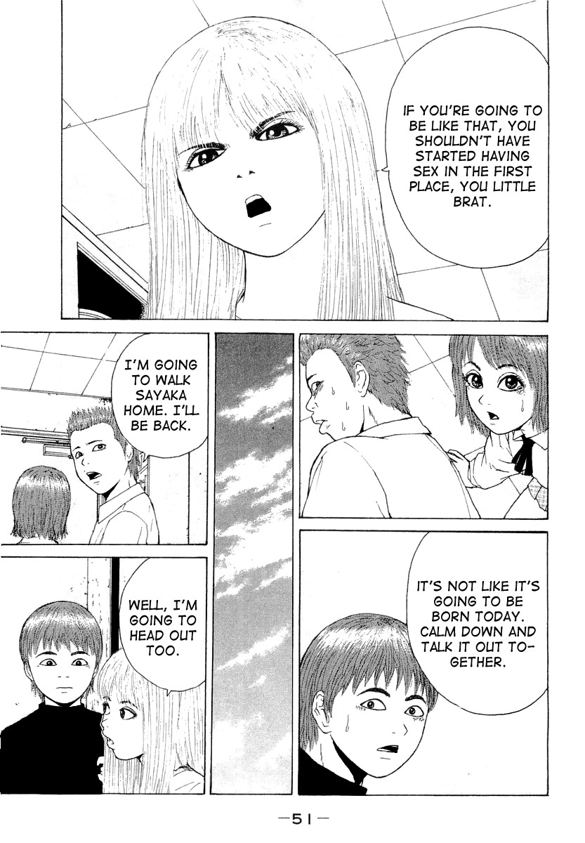 Sekitou Elergy Chapter 14 page 12 - Chapter 14: I'm Going to Become an Uncle?!