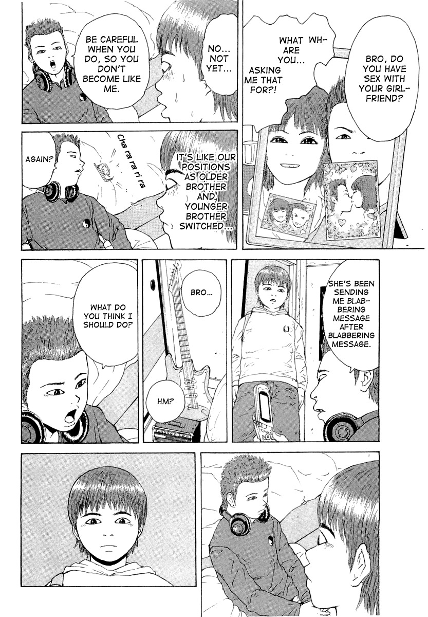 Sekitou Elergy Chapter 14 page 17 - Chapter 14: I'm Going to Become an Uncle?!