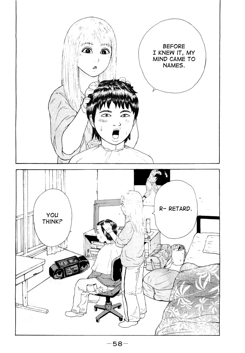 Sekitou Elergy Chapter 14 page 19 - Chapter 14: I'm Going to Become an Uncle?!