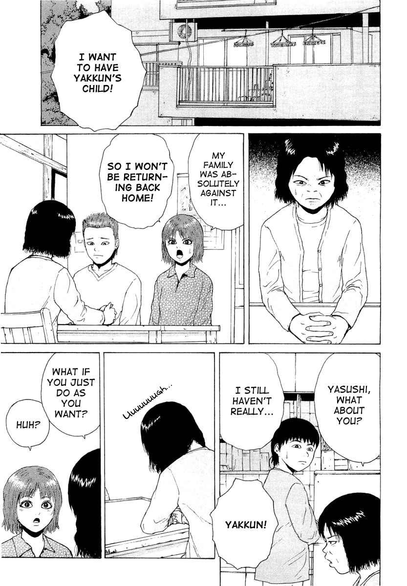 Sekitou Elergy Chapter 14 page 20 - Chapter 14: I'm Going to Become an Uncle?!