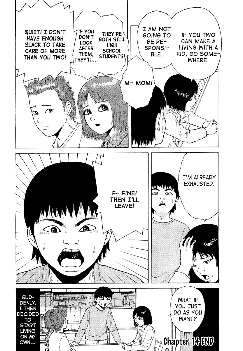 Sekitou Elergy Chapter 14 page 21 - Chapter 14: I'm Going to Become an Uncle?!