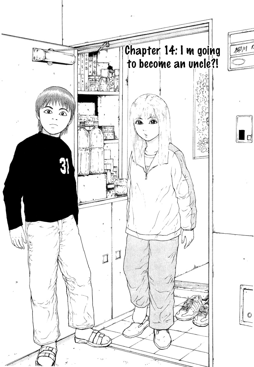 Sekitou Elergy Chapter 14 page 4 - Chapter 14: I'm Going to Become an Uncle?!