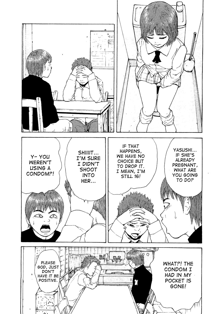 Sekitou Elergy Chapter 14 page 6 - Chapter 14: I'm Going to Become an Uncle?!