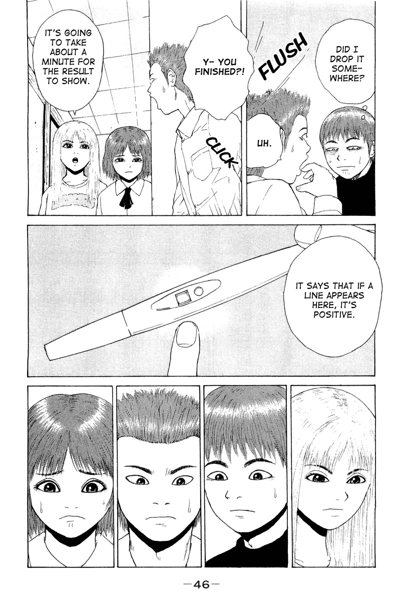 Sekitou Elergy Chapter 14 page 7 - Chapter 14: I'm Going to Become an Uncle?!