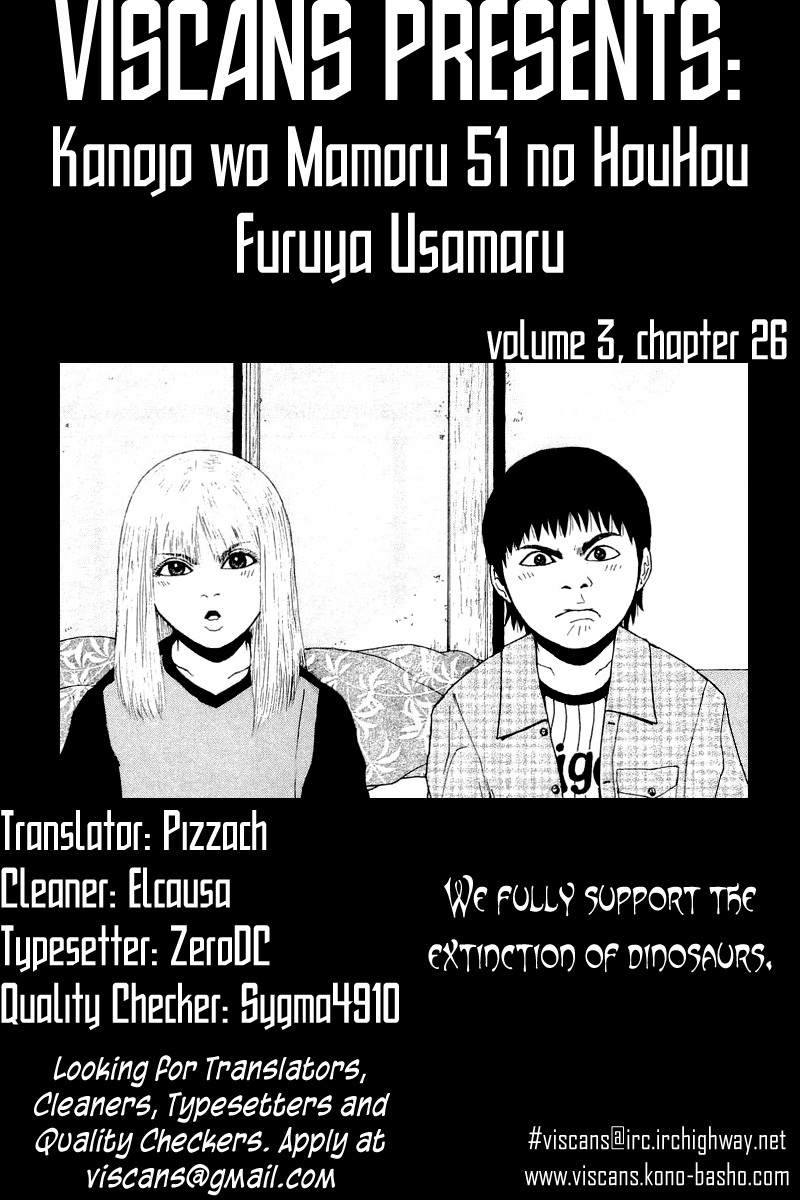 Sekitou Elergy Chapter 15 page 1 - Chapter 15: Finding a Place Isn't Easy...