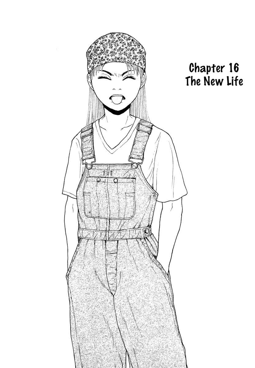 Sekitou Elergy Chapter 16 page 3 - Chapter 16: The New Life