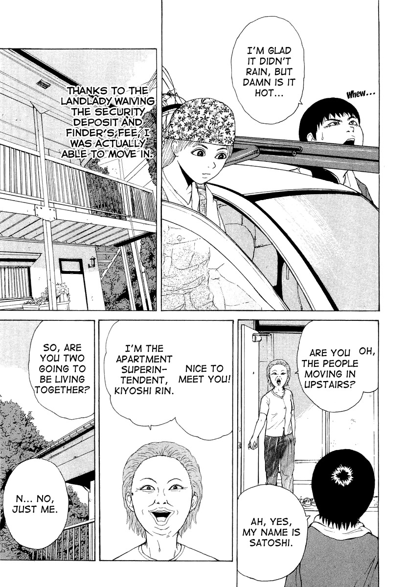 Sekitou Elergy Chapter 16 page 5 - Chapter 16: The New Life