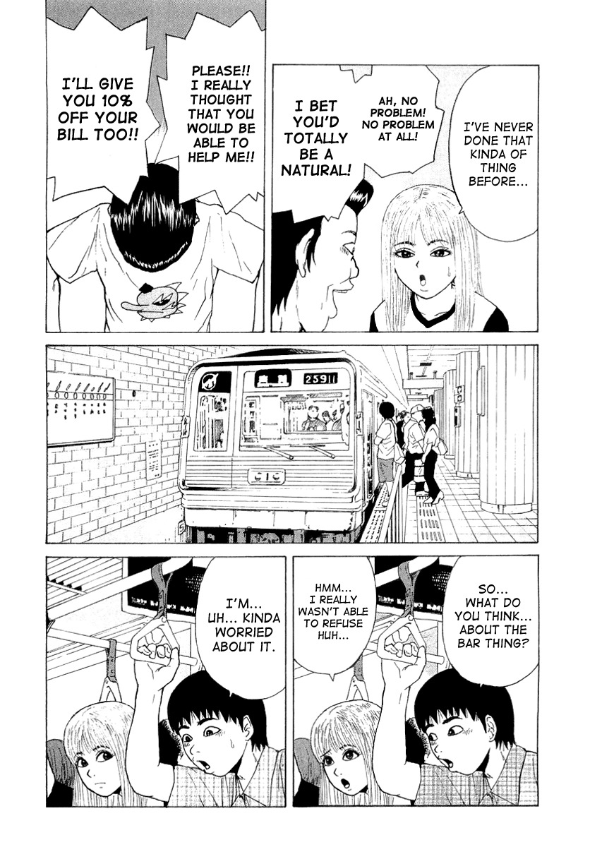 Sekitou Elergy Chapter 17 page 10 - Chapter 17: A Couple in the Entertainment District - Part 1