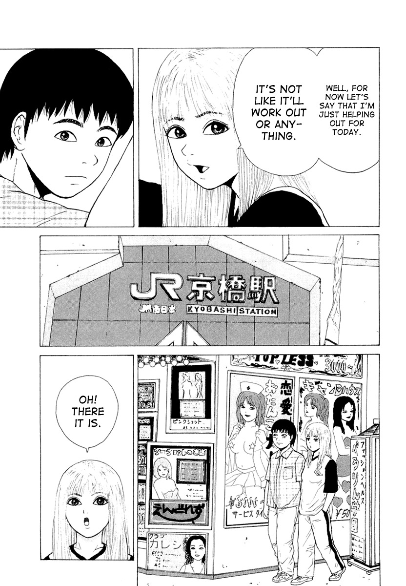 Sekitou Elergy Chapter 17 page 11 - Chapter 17: A Couple in the Entertainment District - Part 1
