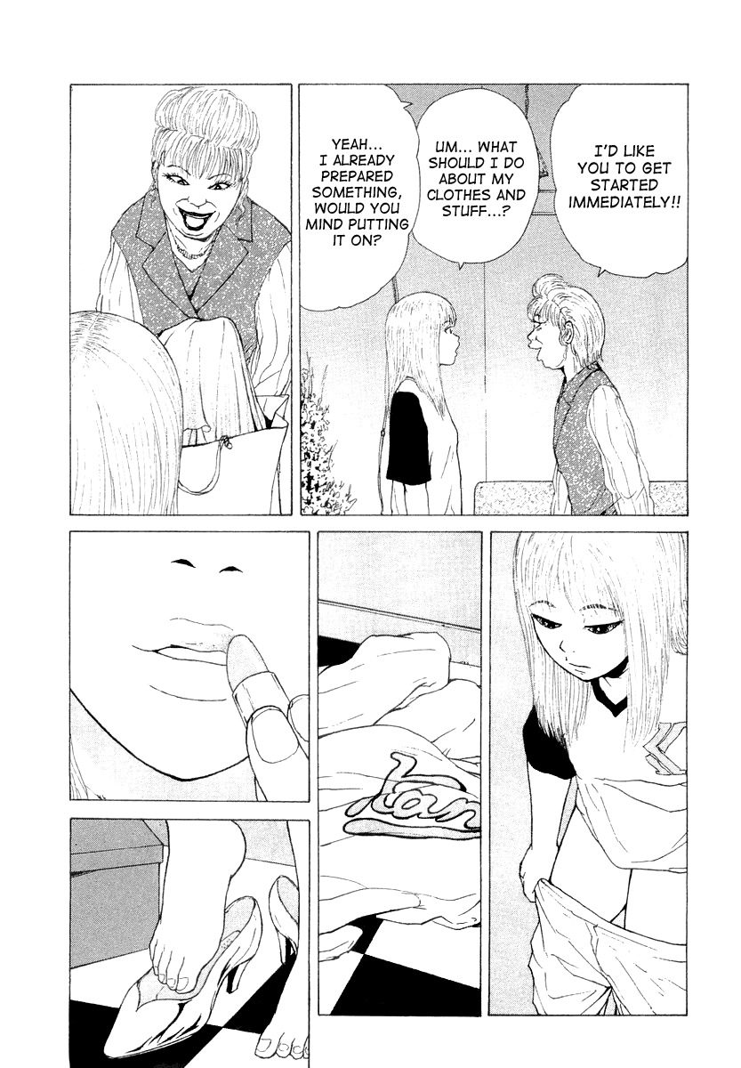 Sekitou Elergy Chapter 17 page 13 - Chapter 17: A Couple in the Entertainment District - Part 1
