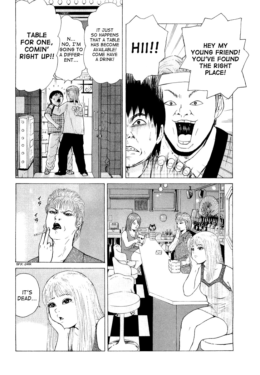 Sekitou Elergy Chapter 17 page 18 - Chapter 17: A Couple in the Entertainment District - Part 1