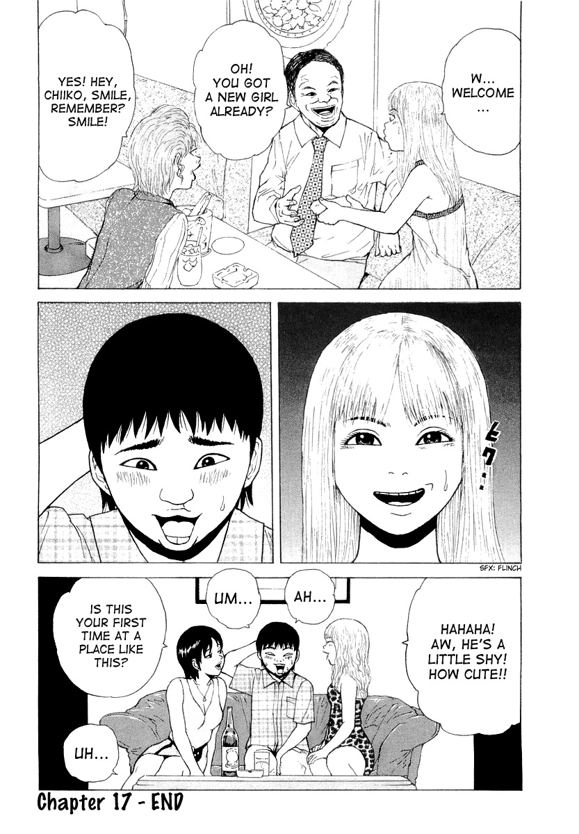 Sekitou Elergy Chapter 17 page 20 - Chapter 17: A Couple in the Entertainment District - Part 1