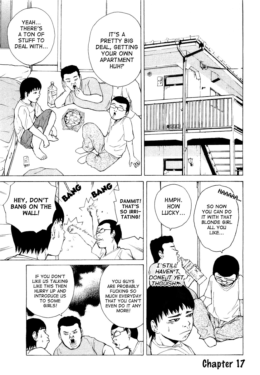 Sekitou Elergy Chapter 17 page 3 - Chapter 17: A Couple in the Entertainment District - Part 1