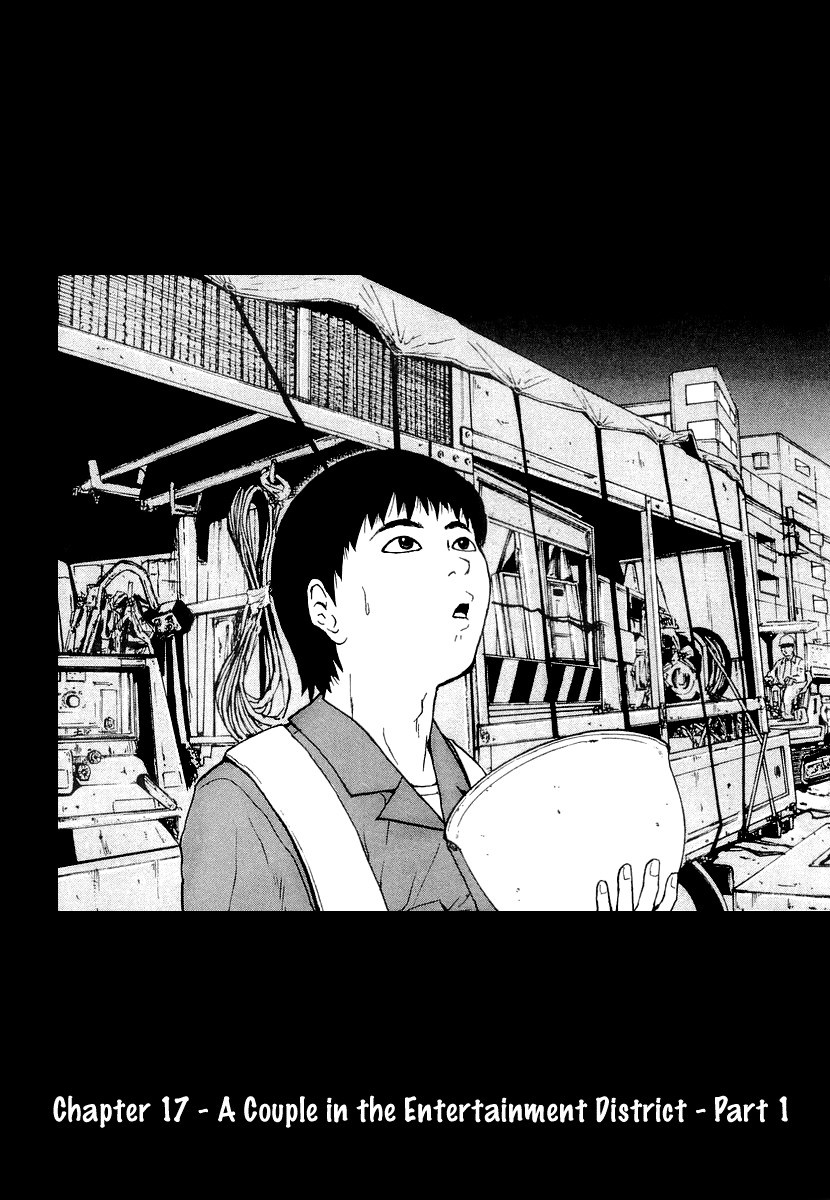 Sekitou Elergy Chapter 17 page 4 - Chapter 17: A Couple in the Entertainment District - Part 1