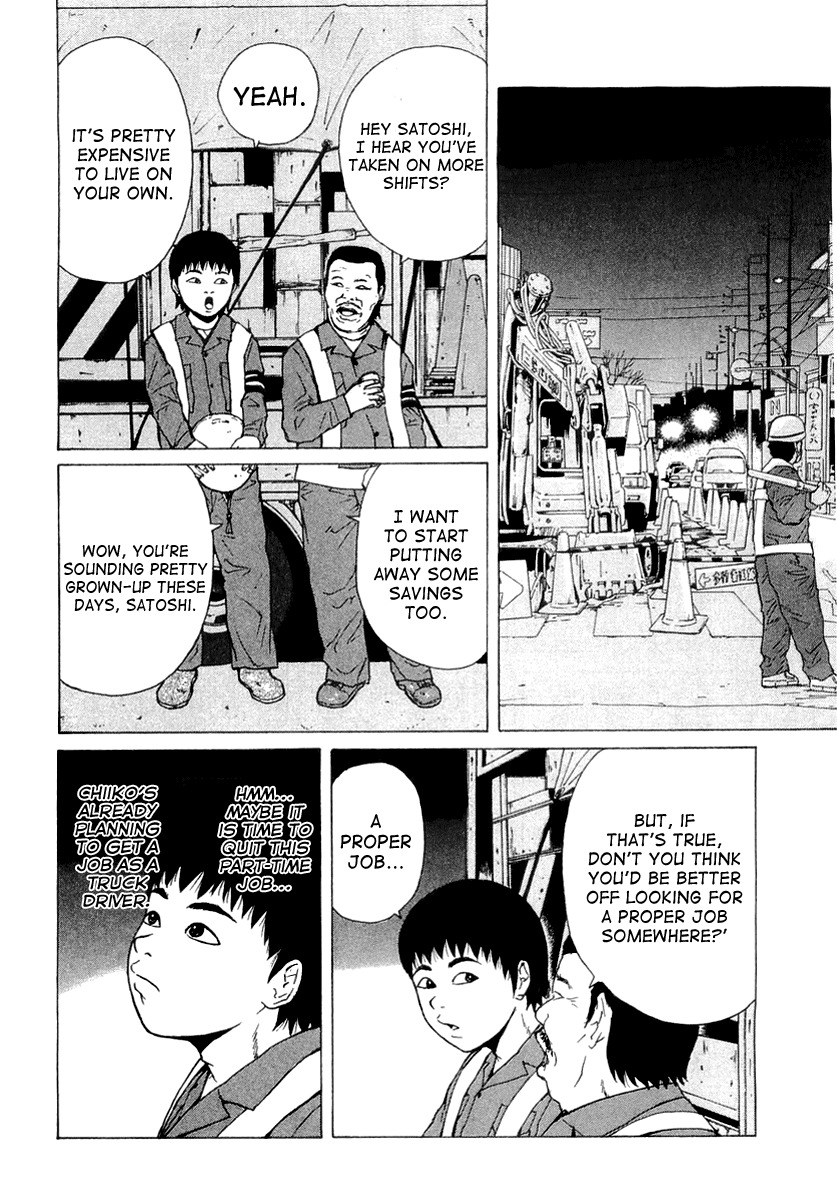 Sekitou Elergy Chapter 17 page 6 - Chapter 17: A Couple in the Entertainment District - Part 1