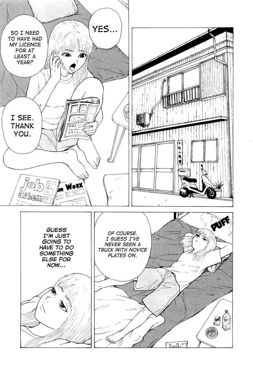 Sekitou Elergy Chapter 17 page 7 - Chapter 17: A Couple in the Entertainment District - Part 1