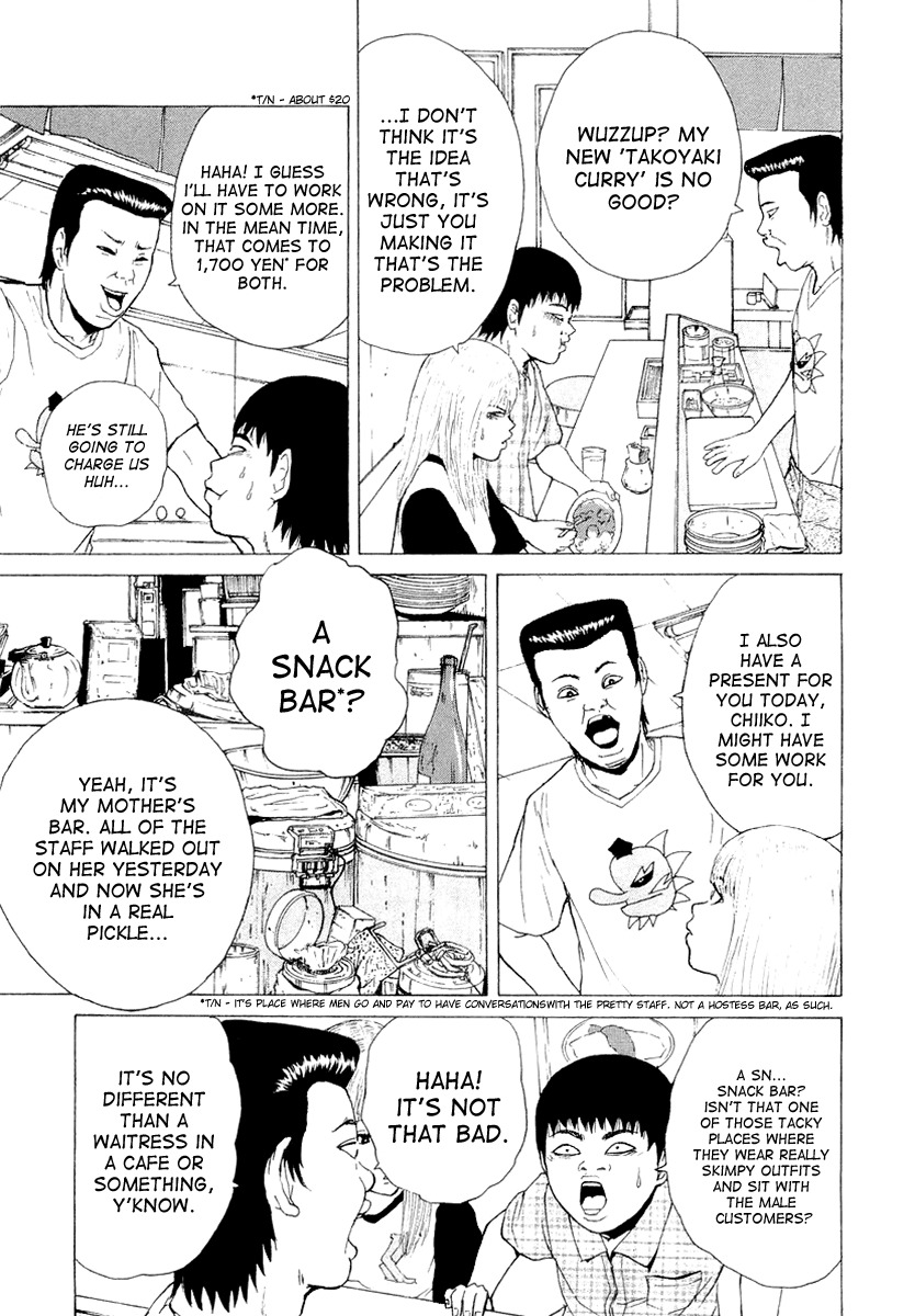 Sekitou Elergy Chapter 17 page 9 - Chapter 17: A Couple in the Entertainment District - Part 1