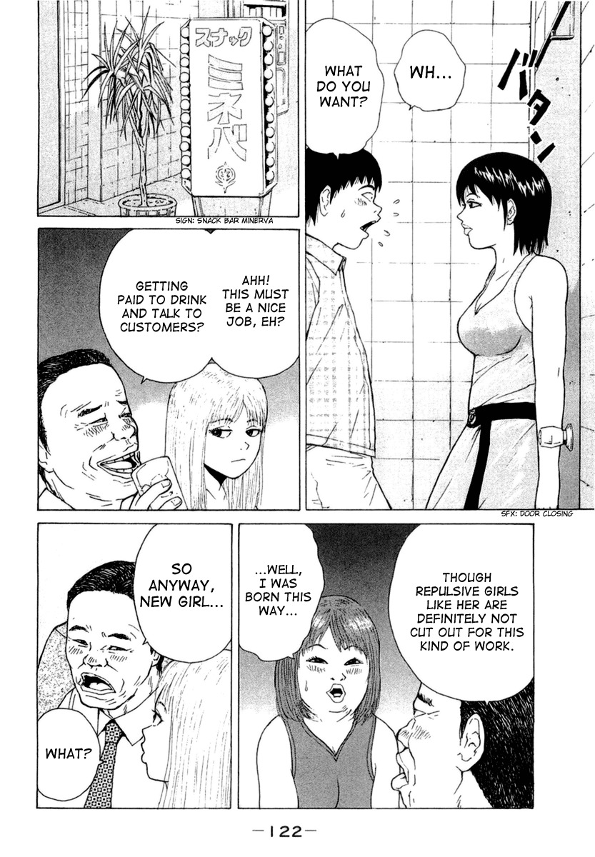 Sekitou Elergy Chapter 18 page 10 - Chapter 18: A Couple in the Entertainment District - Part 2