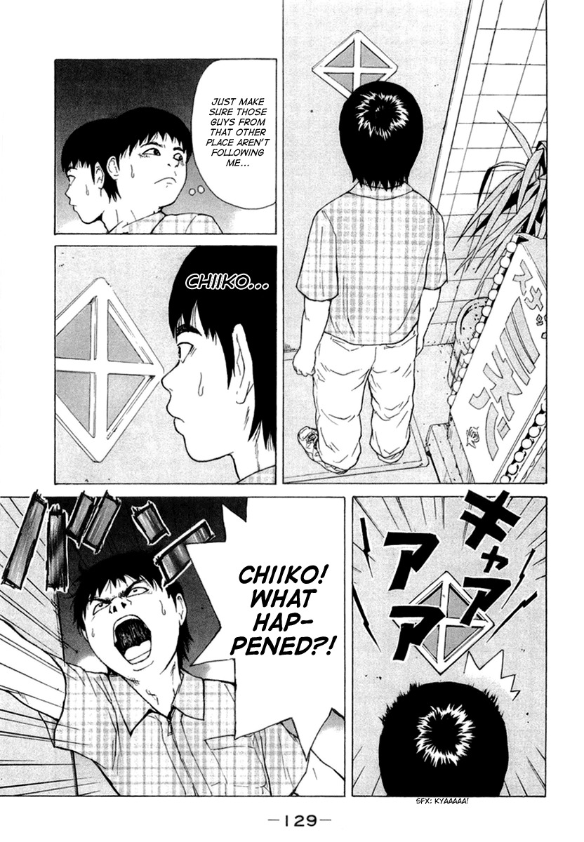 Sekitou Elergy Chapter 18 page 17 - Chapter 18: A Couple in the Entertainment District - Part 2