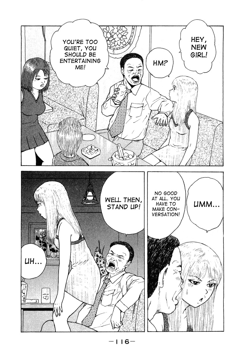 Sekitou Elergy Chapter 18 page 4 - Chapter 18: A Couple in the Entertainment District - Part 2