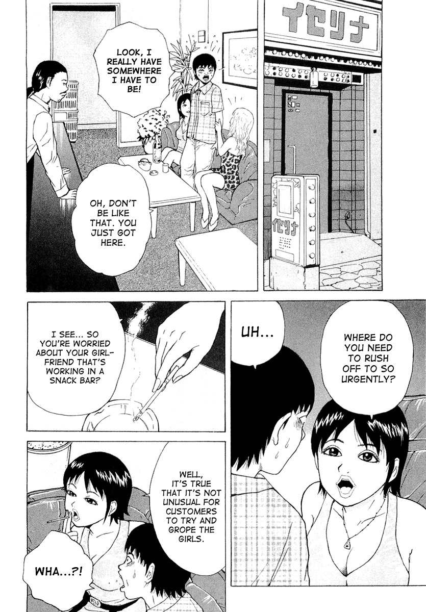 Sekitou Elergy Chapter 18 page 6 - Chapter 18: A Couple in the Entertainment District - Part 2