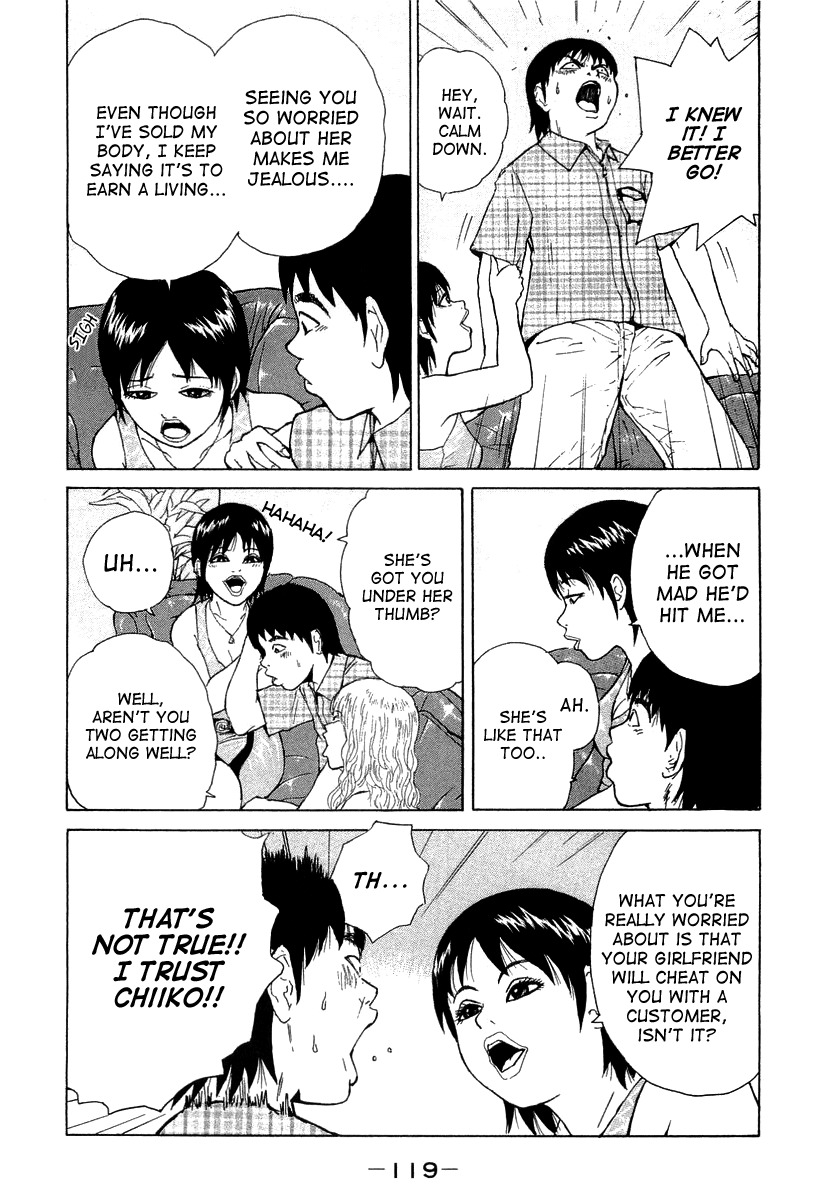 Sekitou Elergy Chapter 18 page 7 - Chapter 18: A Couple in the Entertainment District - Part 2