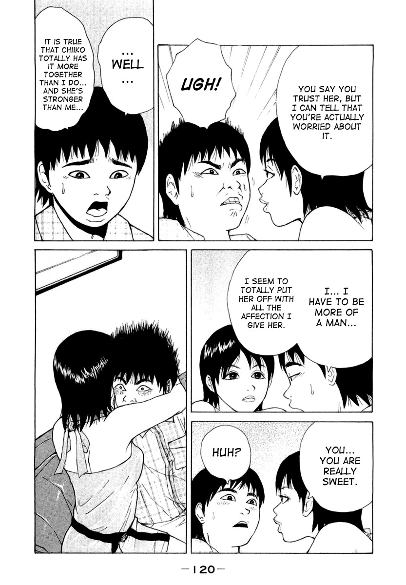 Sekitou Elergy Chapter 18 page 8 - Chapter 18: A Couple in the Entertainment District - Part 2