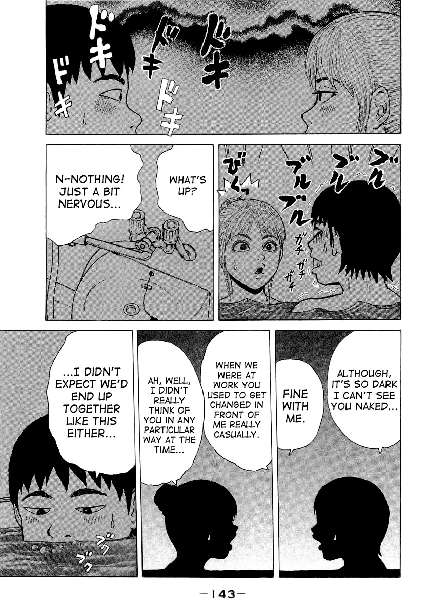 Sekitou Elergy Chapter 19 page 13 - Chapter 19: At The Public Bath