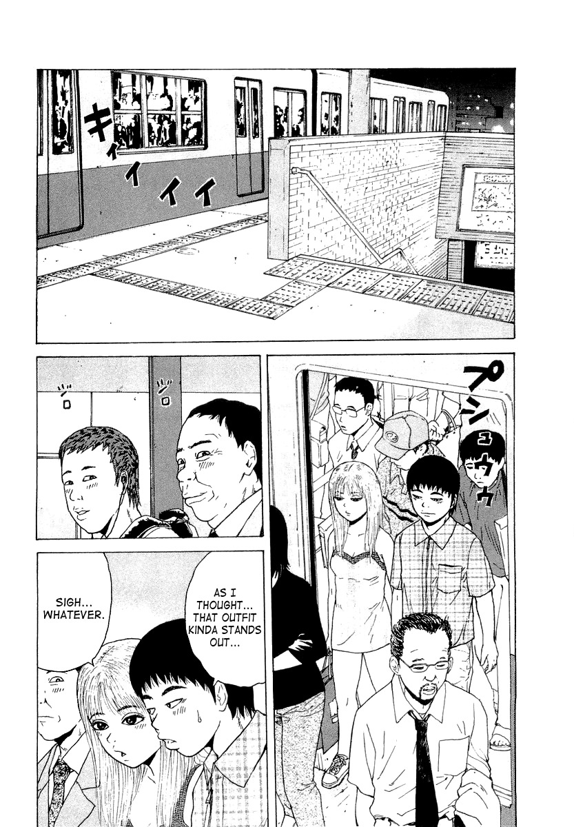 Sekitou Elergy Chapter 19 page 4 - Chapter 19: At The Public Bath