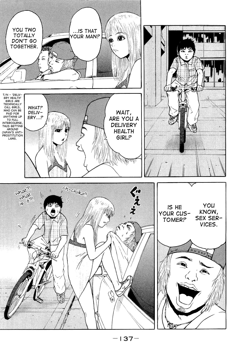 Sekitou Elergy Chapter 19 page 7 - Chapter 19: At The Public Bath