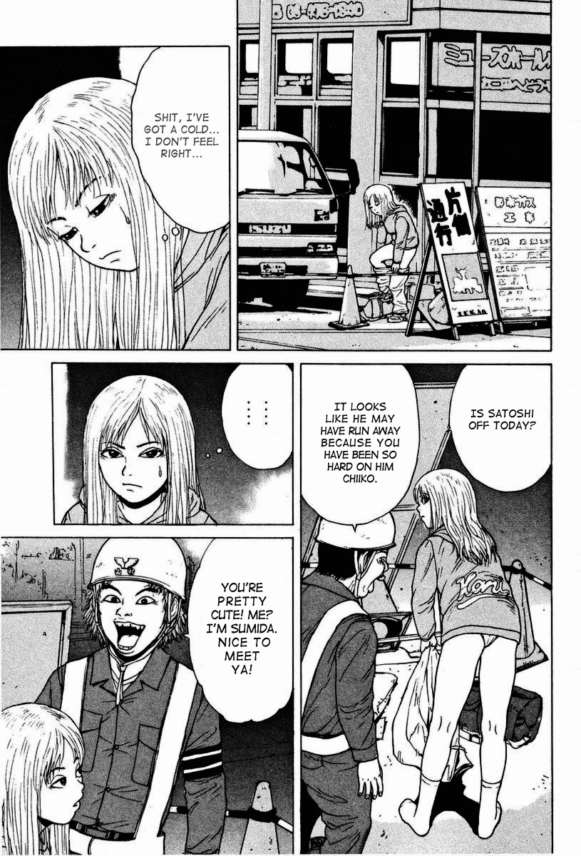 Sekitou Elergy Chapter 2 page 12 - Chapter 2: Good-For-Nothings Love Women With Guts