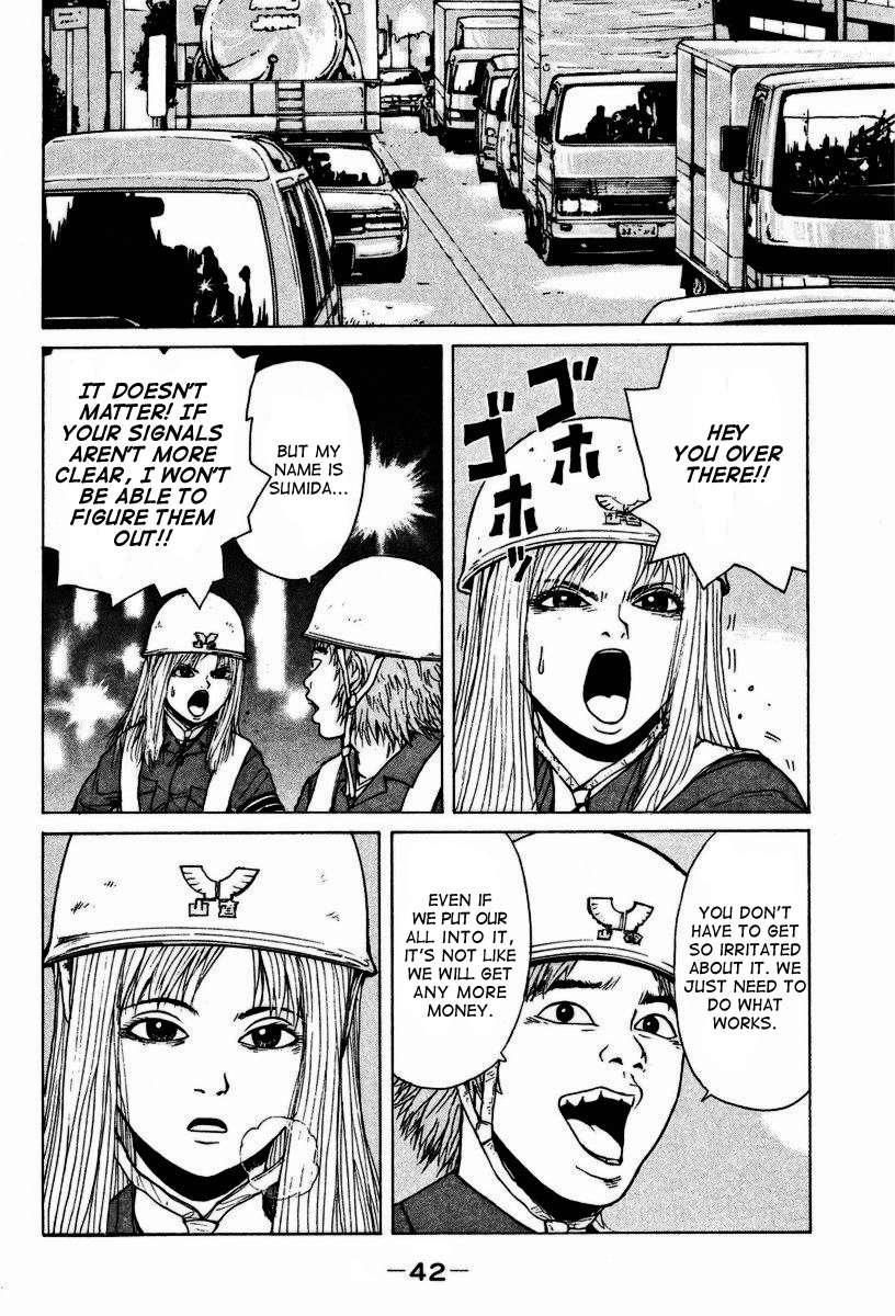 Sekitou Elergy Chapter 2 page 13 - Chapter 2: Good-For-Nothings Love Women With Guts