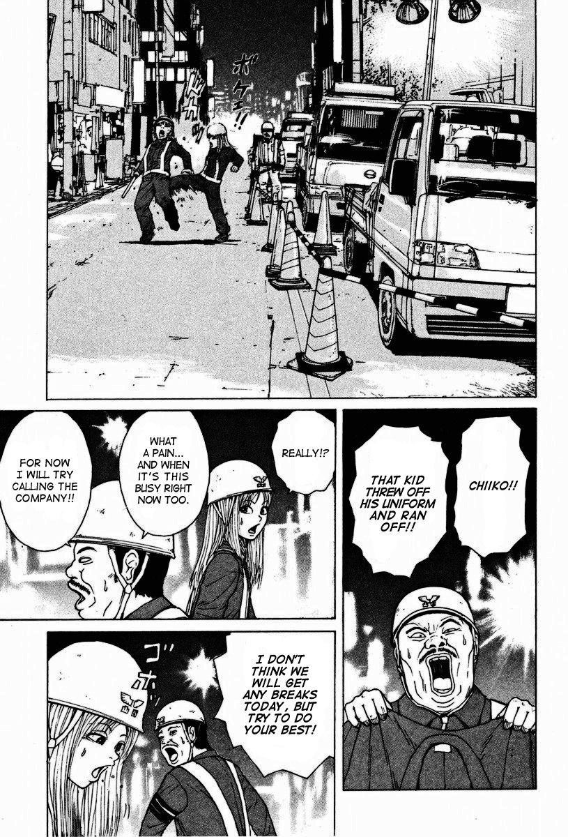 Sekitou Elergy Chapter 2 page 14 - Chapter 2: Good-For-Nothings Love Women With Guts