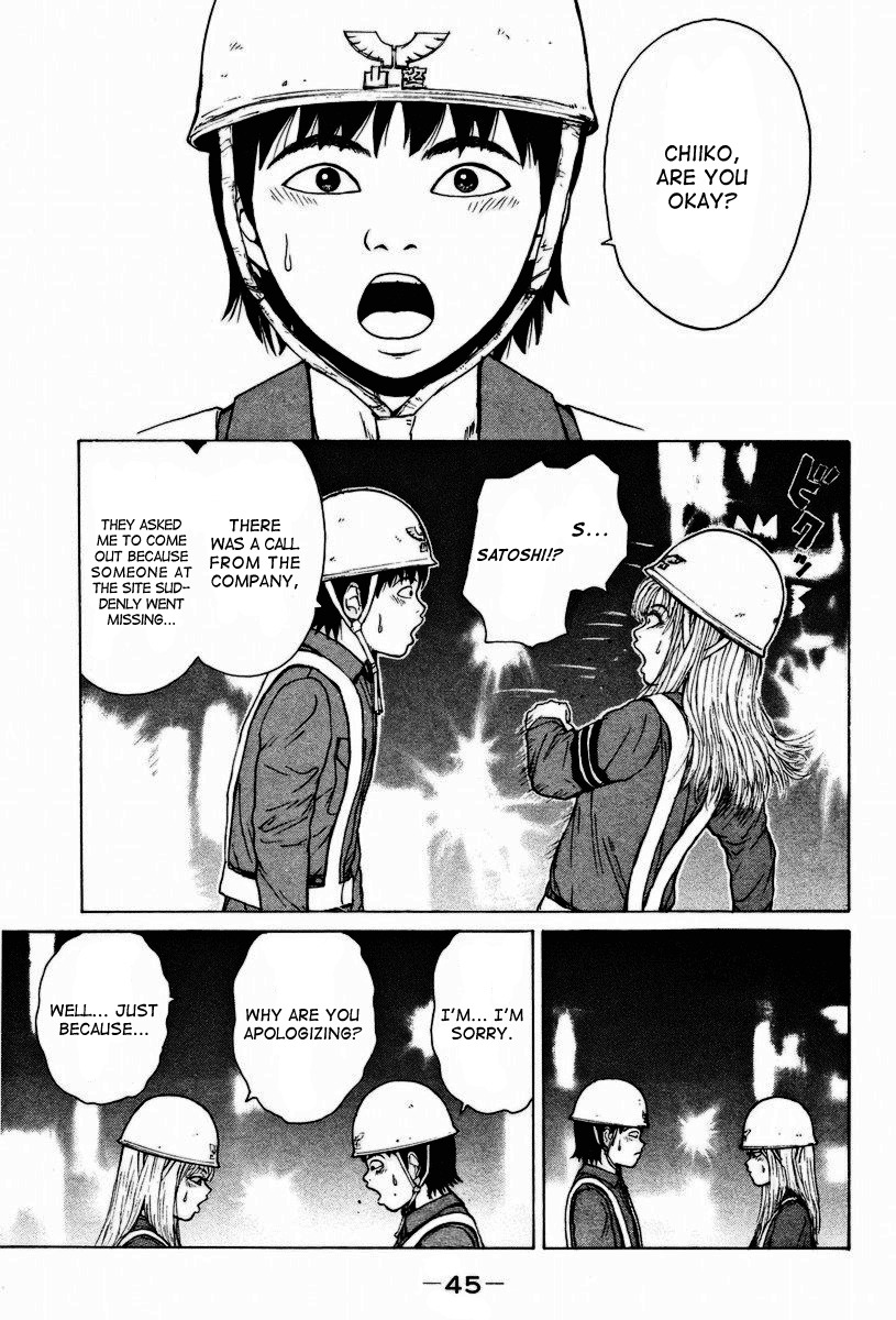 Sekitou Elergy Chapter 2 page 16 - Chapter 2: Good-For-Nothings Love Women With Guts