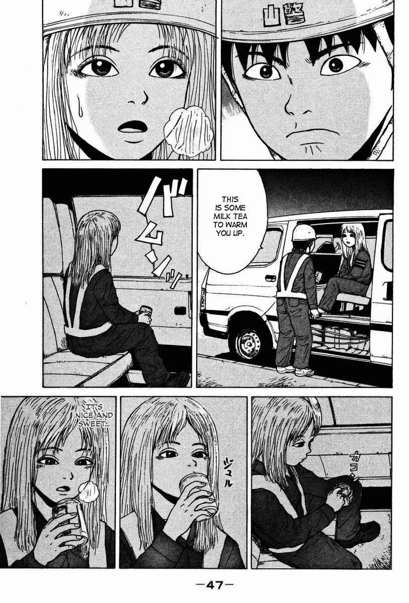 Sekitou Elergy Chapter 2 page 18 - Chapter 2: Good-For-Nothings Love Women With Guts