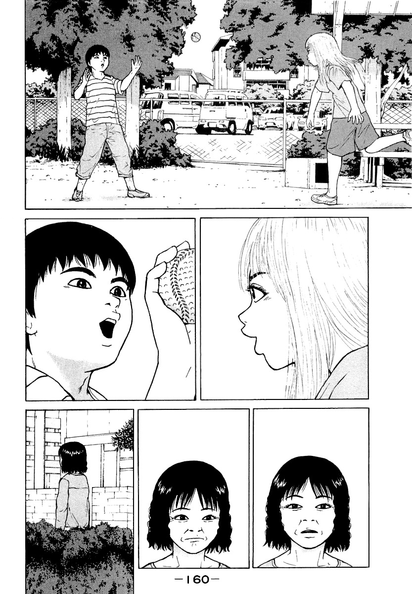 Sekitou Elergy Chapter 20 page 12 - Chapter 20: Together With Mom