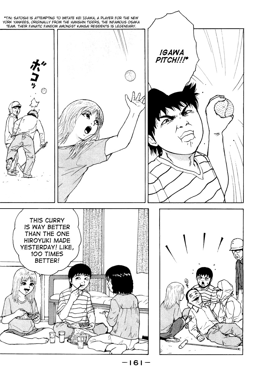 Sekitou Elergy Chapter 20 page 13 - Chapter 20: Together With Mom