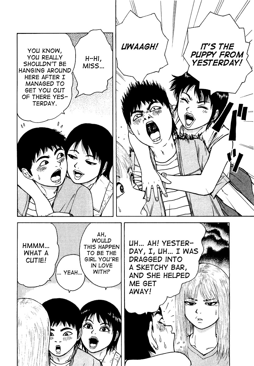 Sekitou Elergy Chapter 20 page 16 - Chapter 20: Together With Mom