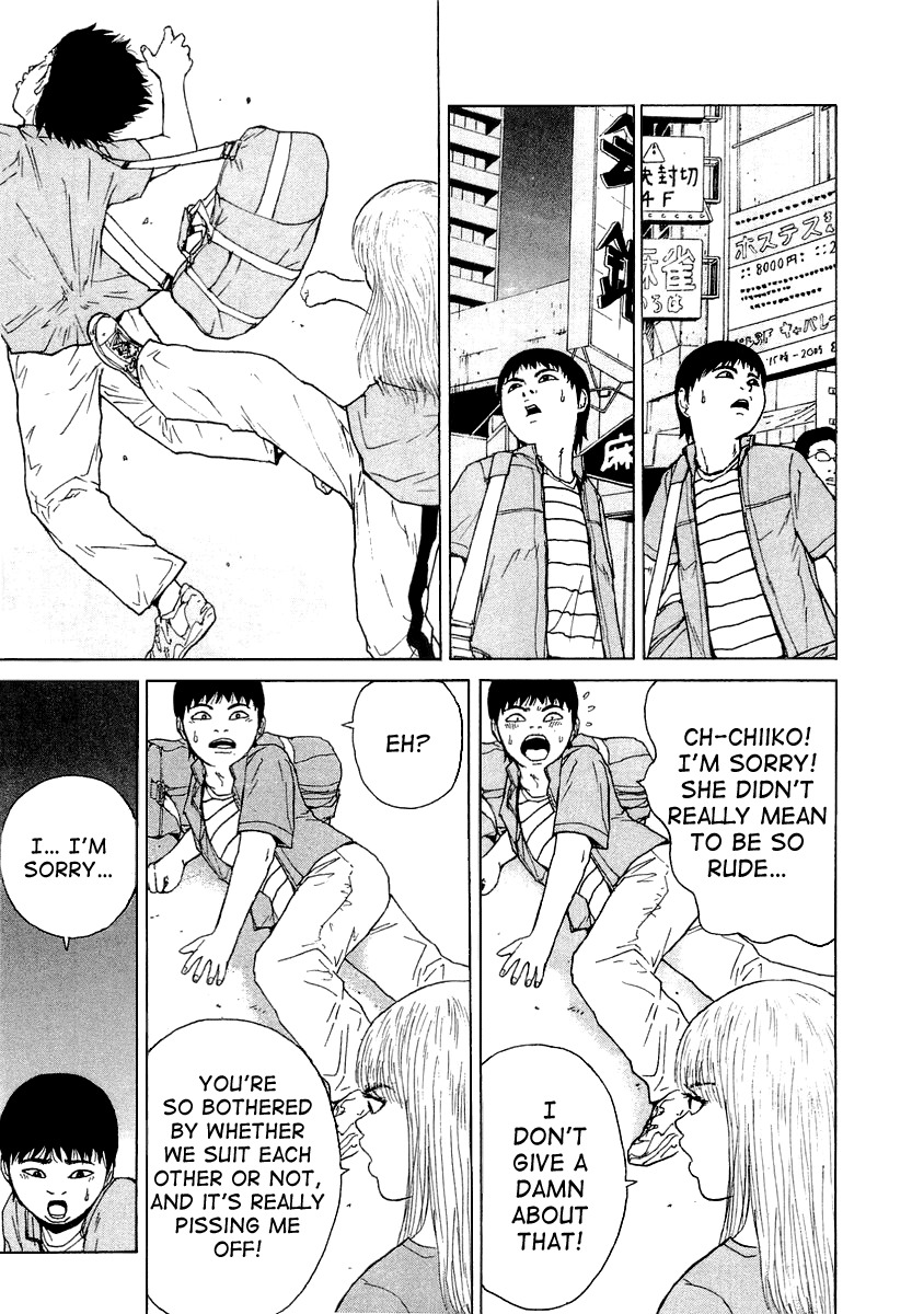 Sekitou Elergy Chapter 20 page 19 - Chapter 20: Together With Mom