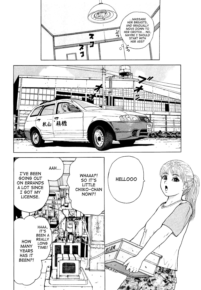 Sekitou Elergy Chapter 21 page 11 - Chapter 21: Well.. Shall We Do It?