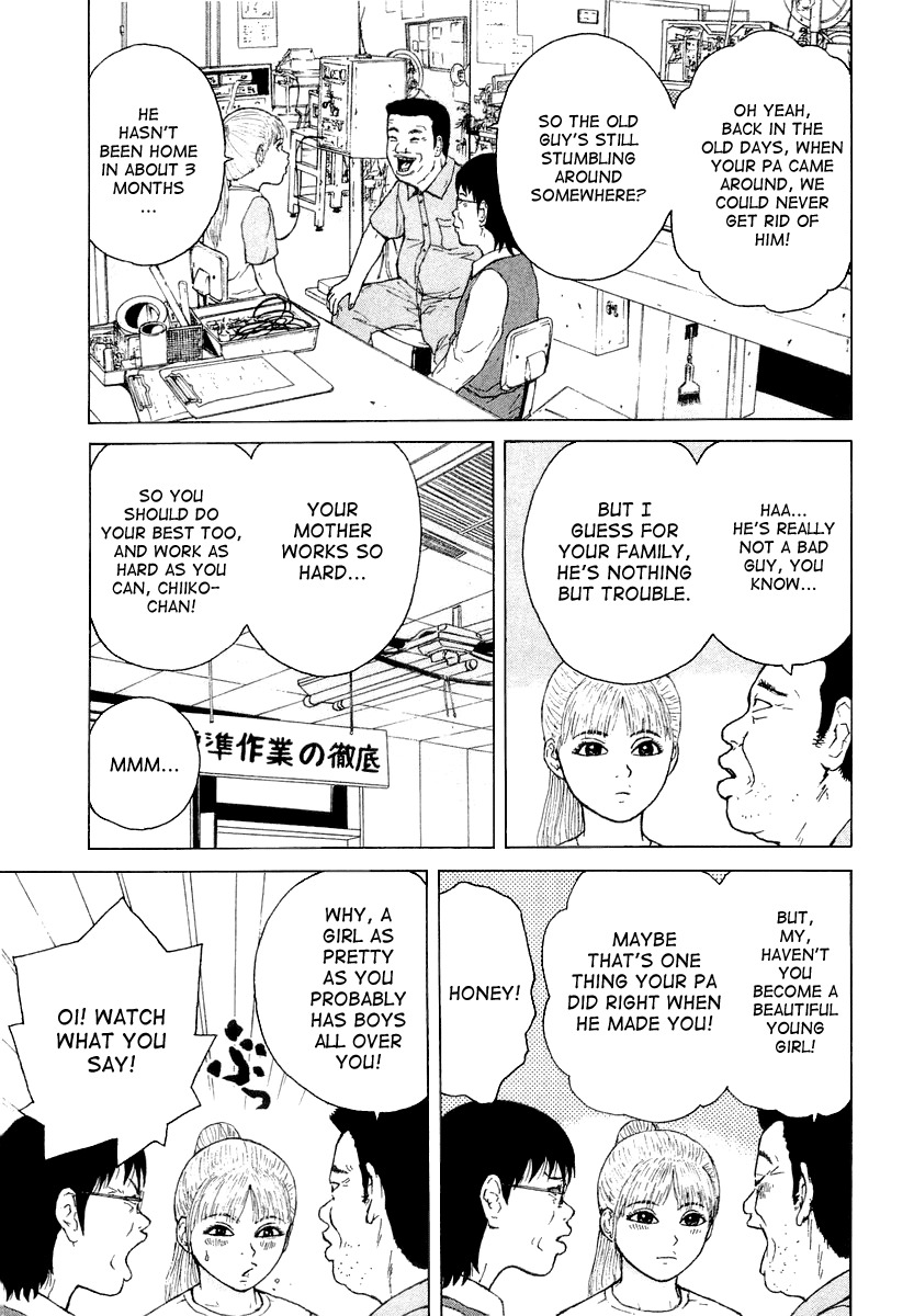 Sekitou Elergy Chapter 21 page 12 - Chapter 21: Well.. Shall We Do It?