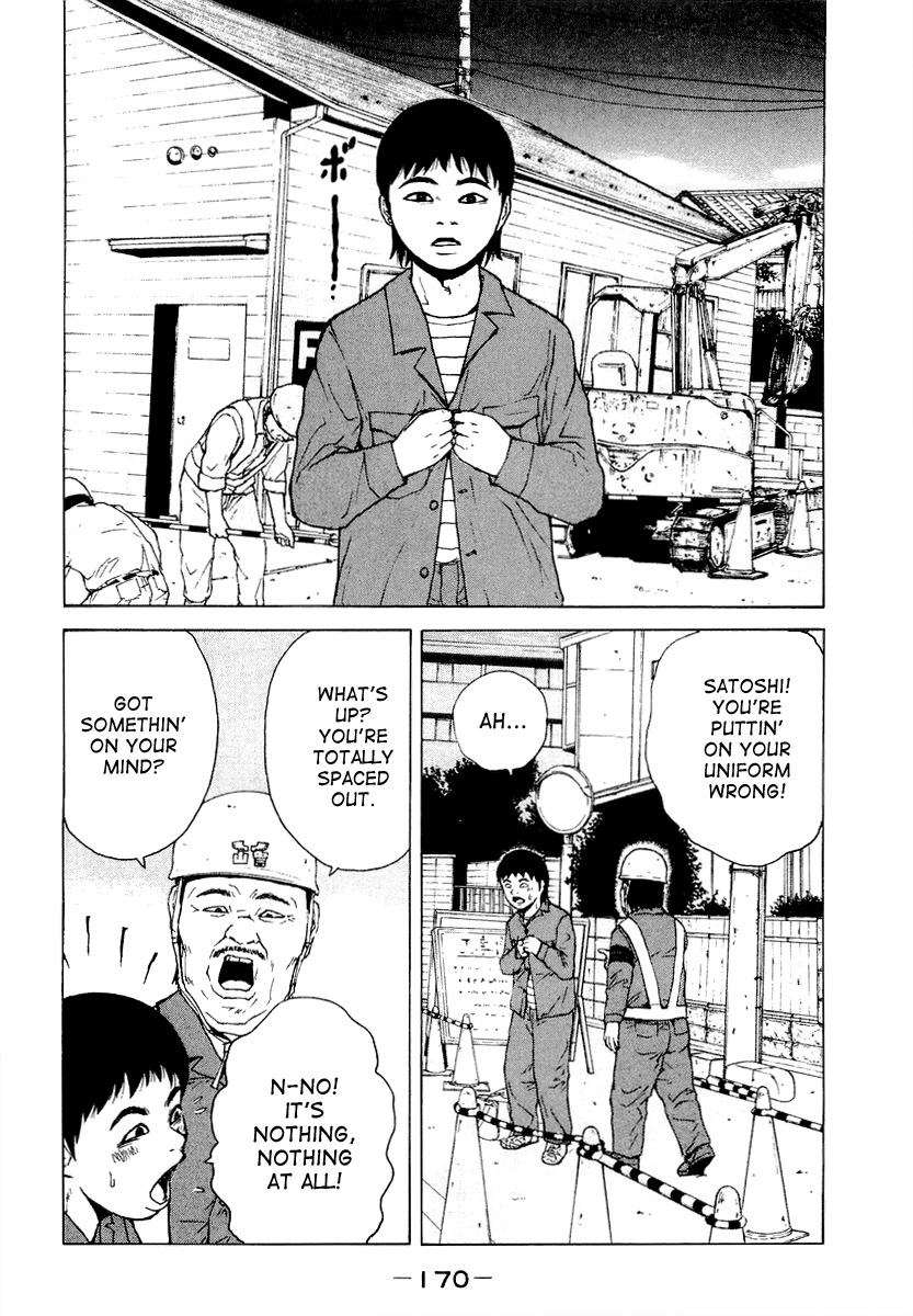 Sekitou Elergy Chapter 21 page 3 - Chapter 21: Well.. Shall We Do It?