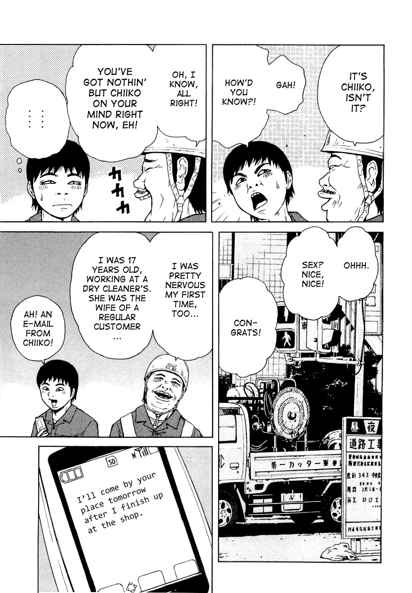 Sekitou Elergy Chapter 21 page 4 - Chapter 21: Well.. Shall We Do It?