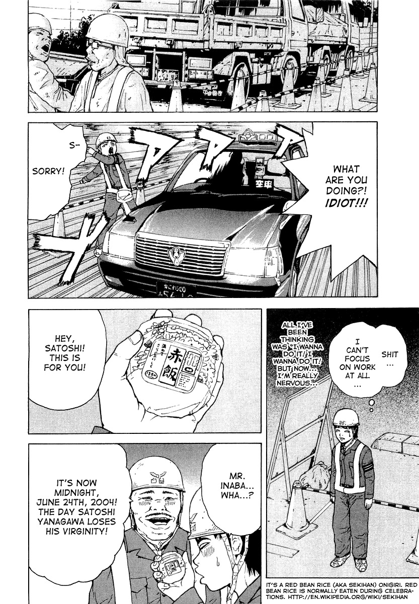 Sekitou Elergy Chapter 21 page 5 - Chapter 21: Well.. Shall We Do It?