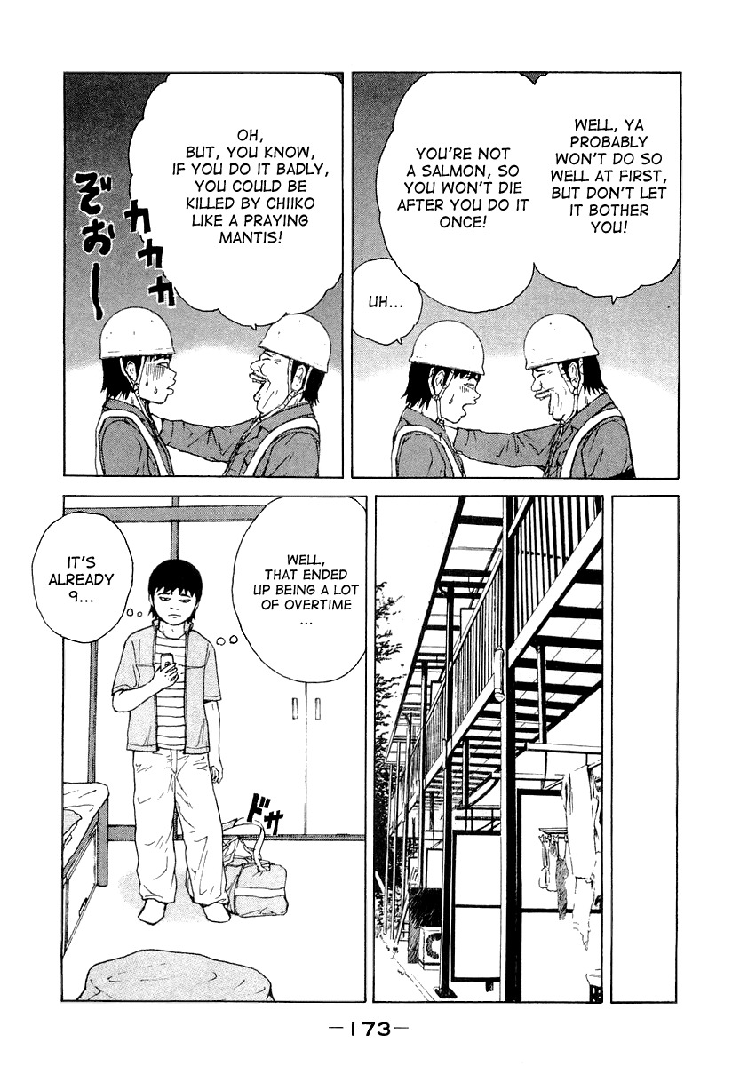 Sekitou Elergy Chapter 21 page 6 - Chapter 21: Well.. Shall We Do It?